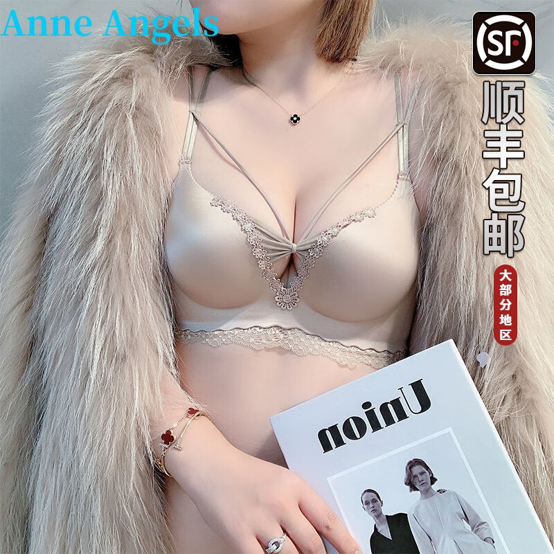Anne Angels内衣女文胸聚拢无钢圈2023新款性感美背小胸调整型超厚胸罩套装 麦肤【套装】 36/80B【舒适无钢圈】怎么样,好用不?
