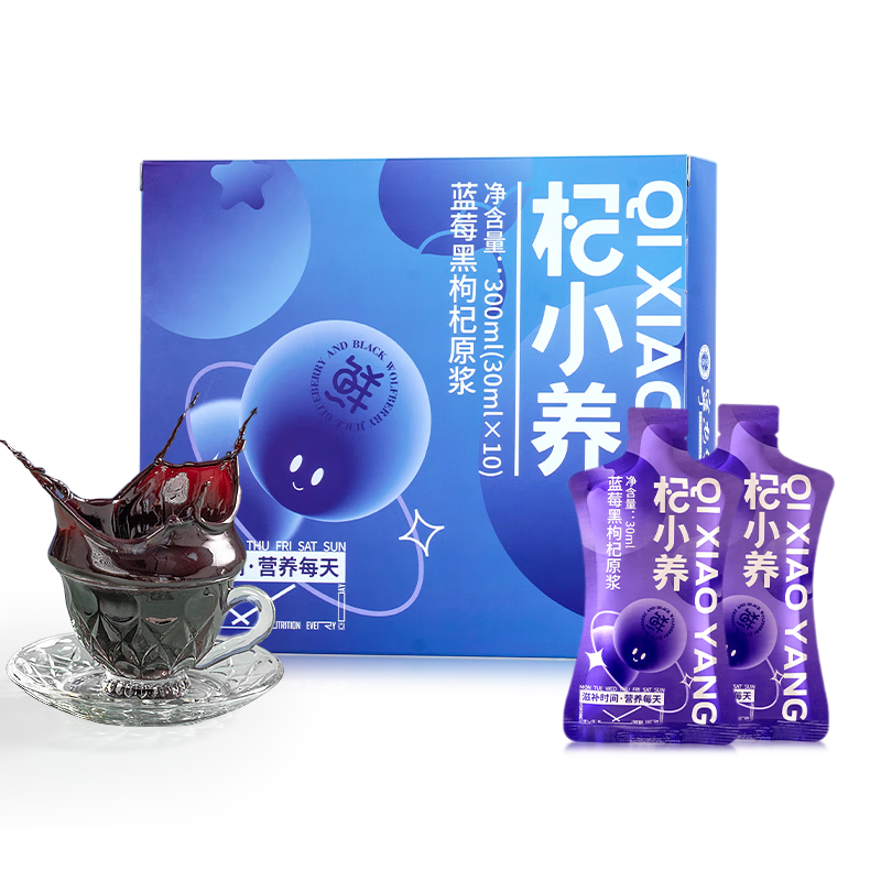 ������  ��ݮ�����ԭ�� 30ml*10��