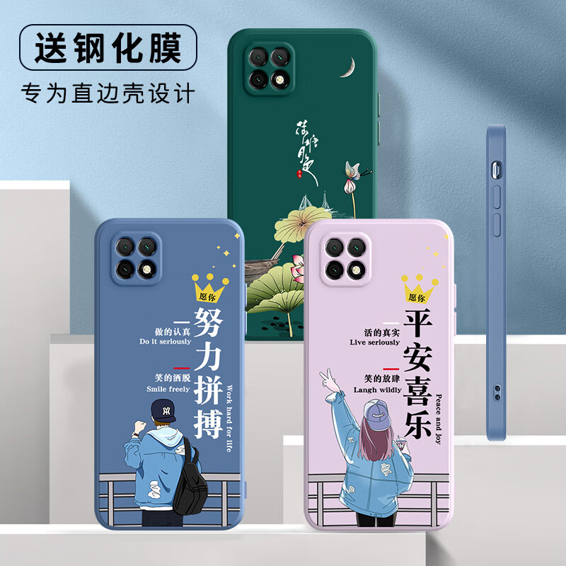 唯美纳 华为畅享20手机壳WKG一AN00卡通时尚ANOO硅胶5GWKGANOO畅亨2O优畅想205 暗夜绿【纯色】单壳 畅享20(WKG一AN00)