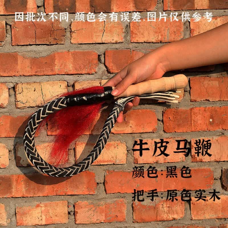 维诺亚马鞭牛皮鞭子训狗驯兽皮鞭武术舞台道具防身甩鞭马术鞭子健身