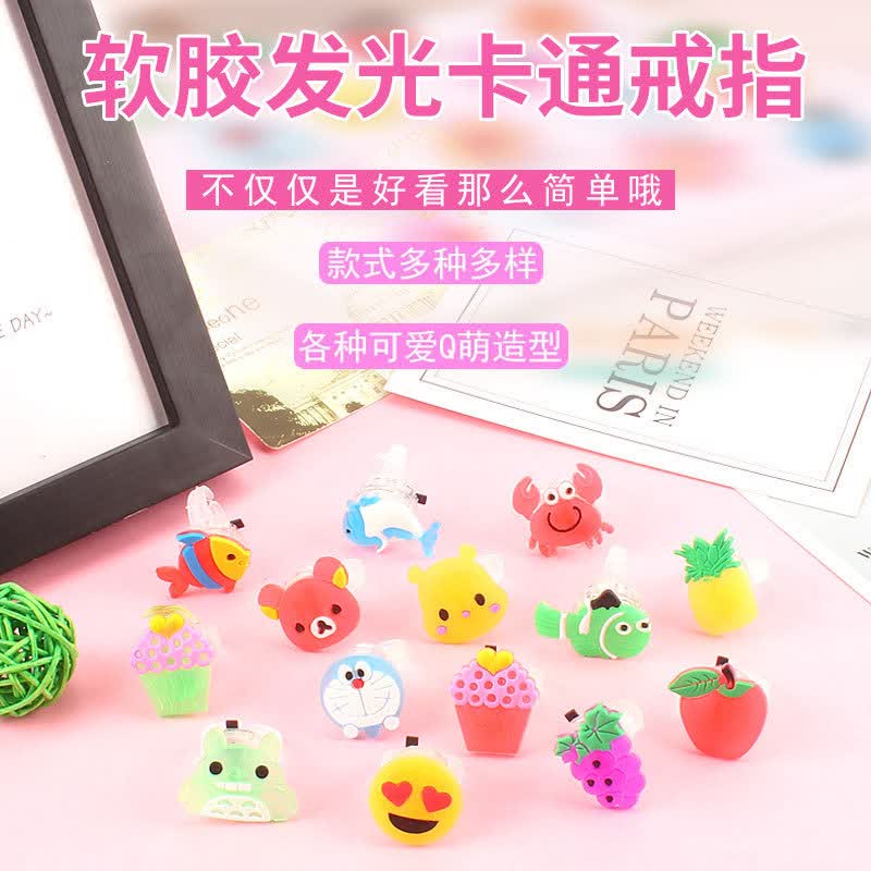 儿童发光戒指创意礼物闪光戒指发光手指灯新年小礼品 图案随机10个