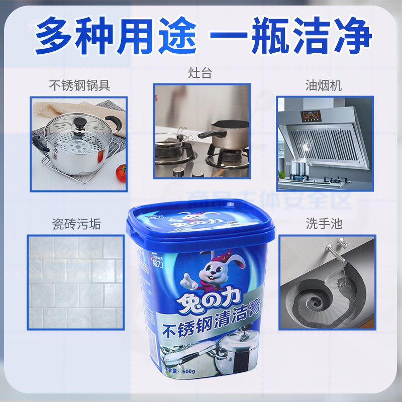 配图5