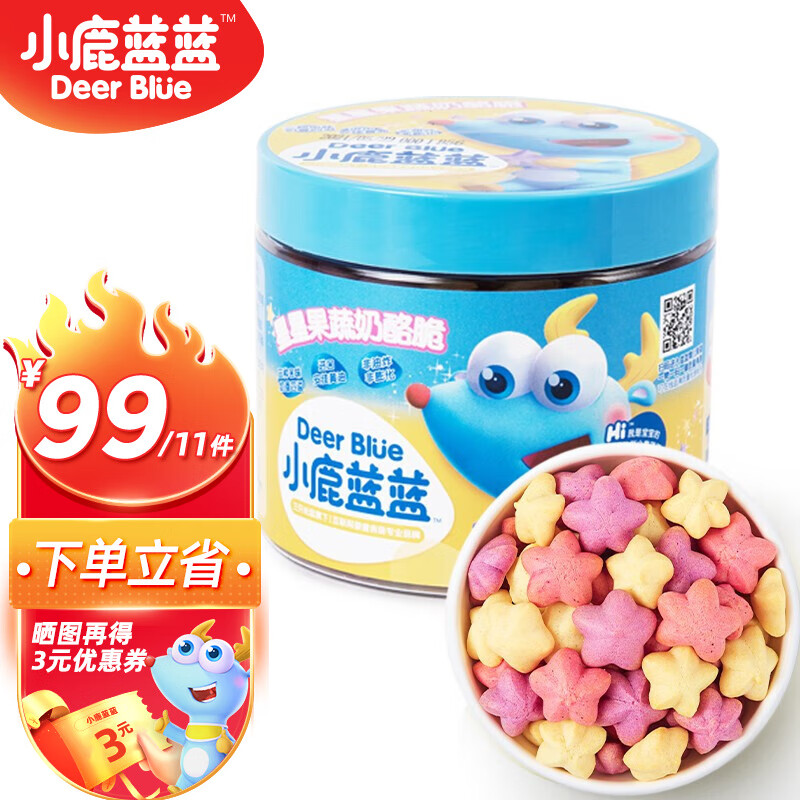 网友说实话小鹿蓝蓝磨牙饼干怎么样？全新口碑反馈