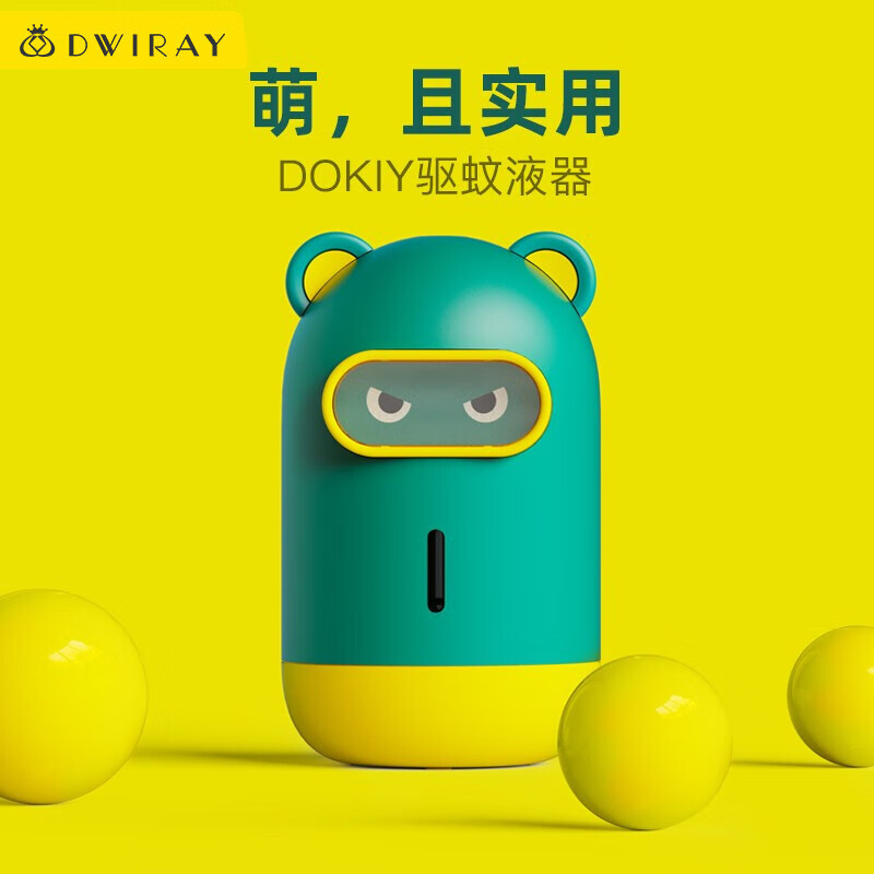 帝伊工坊卡通智能驱蚊器家用卧室静音液体灭蚊水usb充电灭蚊灯随身