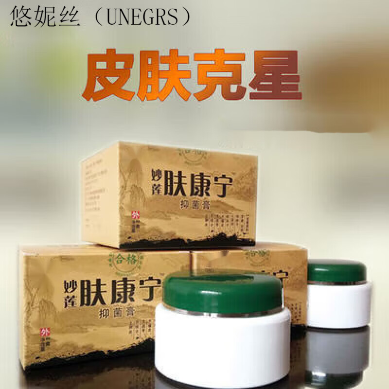 悠妮丝肤康宁抑菌膏草本皮肤抑菌止痒修护清爽 40g1盒
