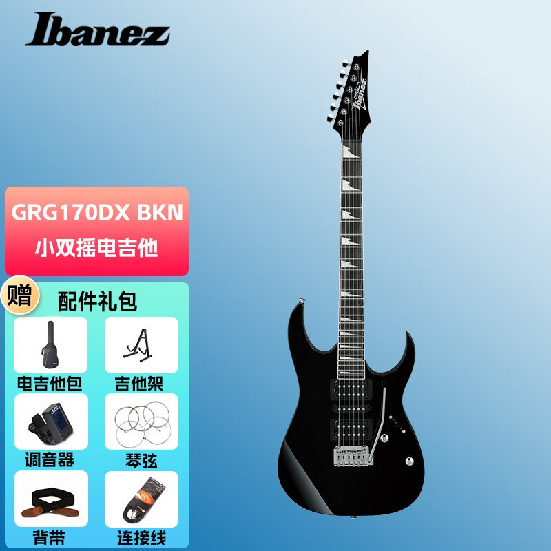令人向往的Ibanez吉他，价格走势分析和产品评测|查吉他商品历史价格走势