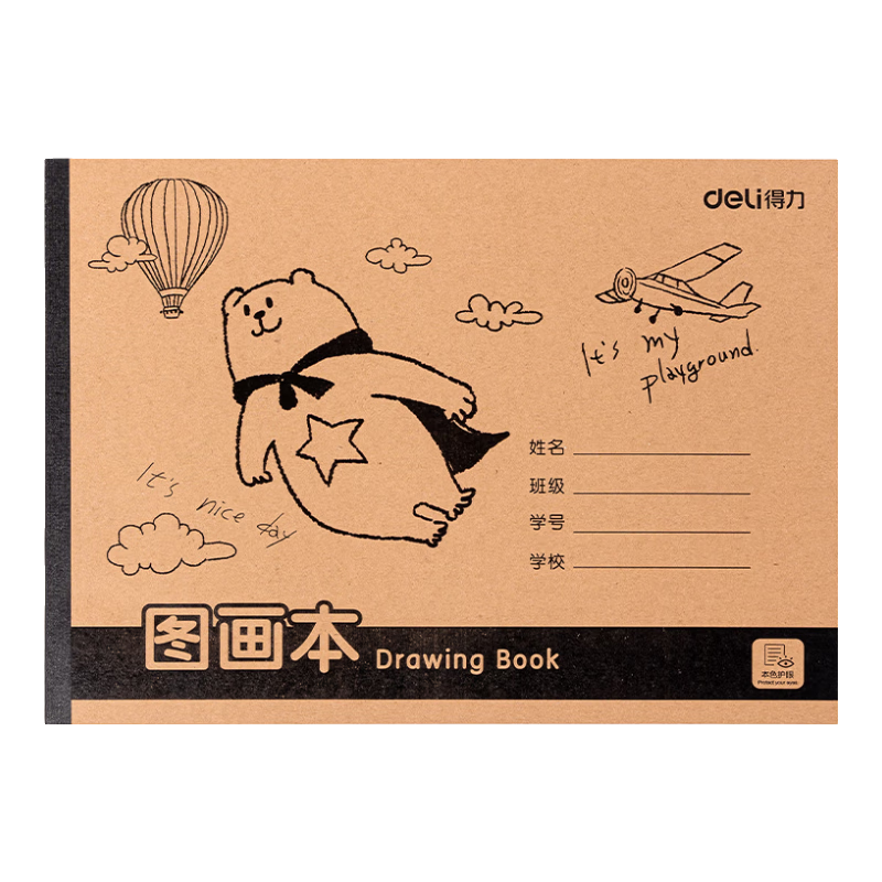得力（deli）4本装120张A4胶装牛皮图画本单本30页幼儿园小学生美术绘画本画画本儿童涂鸦本学生开学文具