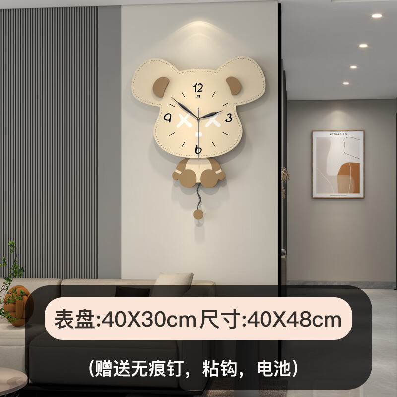 久久達(dá)掛鐘客廳鐘表2025奶油風(fēng)家用時(shí)尚創(chuàng)意時(shí)鐘掛墻兒童房卡通個(gè)性掛表 JT2396-40*48厘米