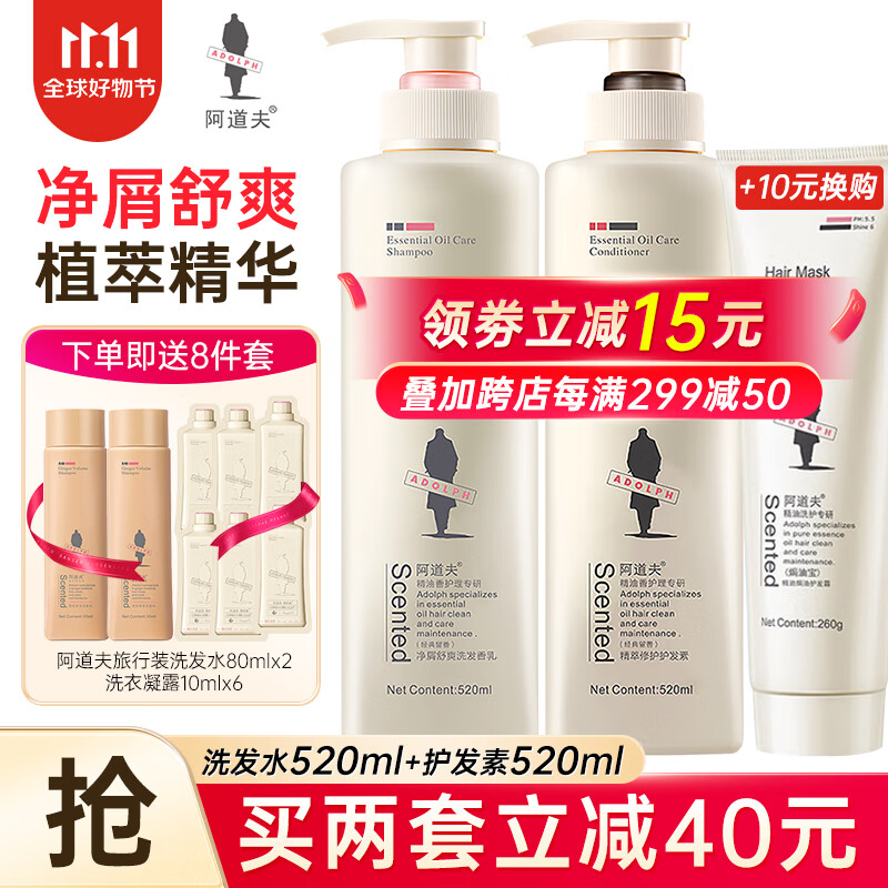 近期洗发水的价格走势|洗发水价格比较