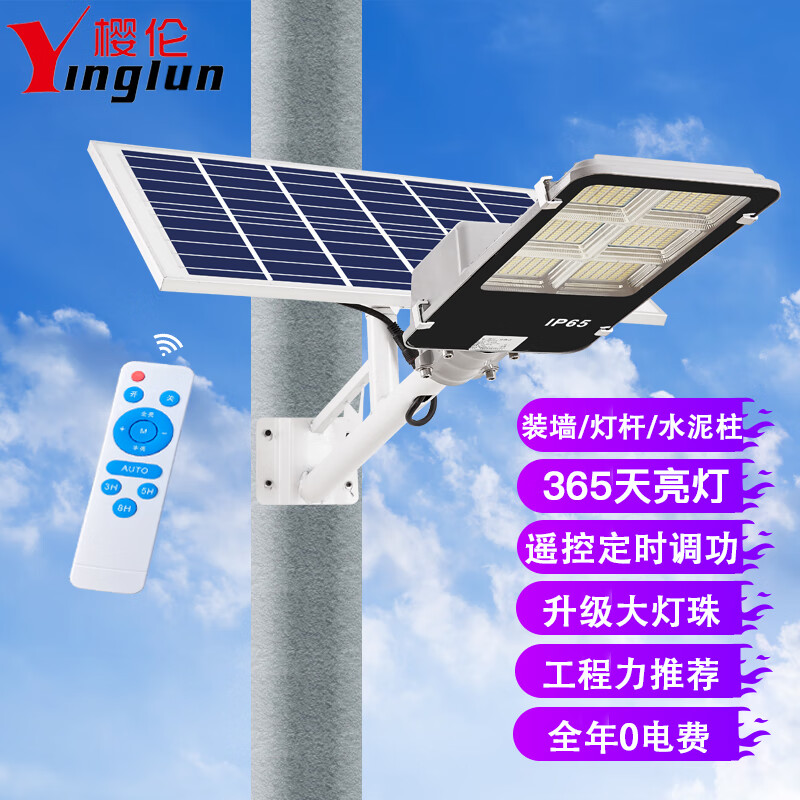 太阳能灯在线历史价格查询|太阳能灯价格比较