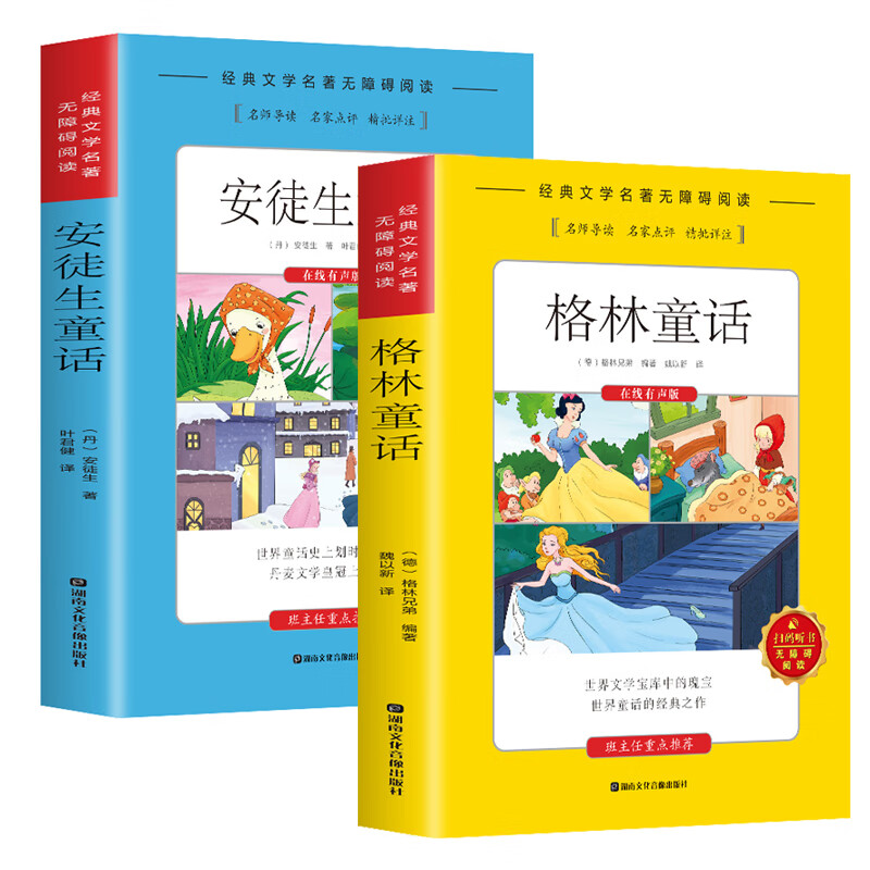 盒装1-7册)哈利波特书全套中文版小学生