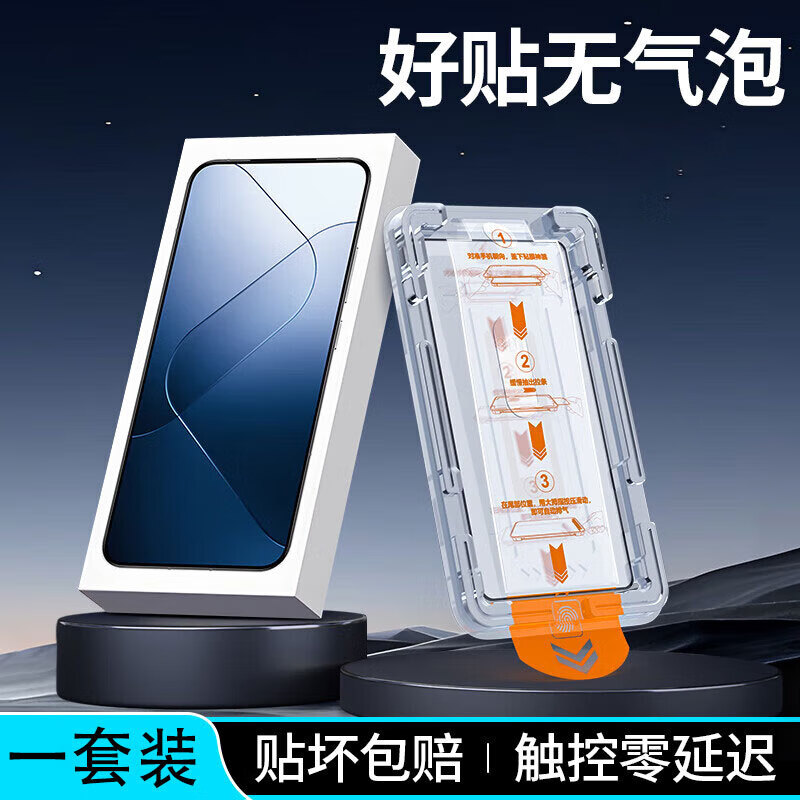 形物适用荣耀x60钢化膜 荣耀X60 手机膜 高清防摔无边保护贴膜防指纹无气泡秒贴盒