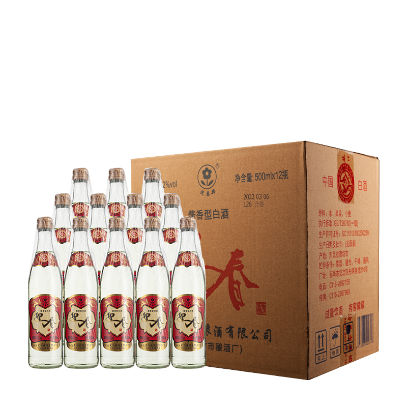 迎春酒 42度迎春光瓶口粮 纯粮酿造 固态发酵 酒厂直供 酱香型白酒