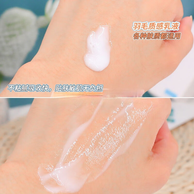 敏泊斯皮肤修护精华乳150ml修复敏感肌皮肤泛红血丝干燥干痒受损角质薄 皮肤修护精华乳150ml*1支