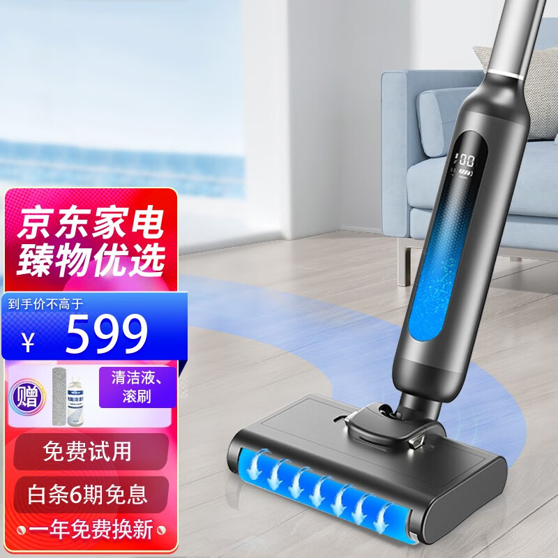 JONR京蛙无线智能洗地机扫拖一体机 拖地机洗拖一体全自动XQ01 【超长续航】扫拖洗一体