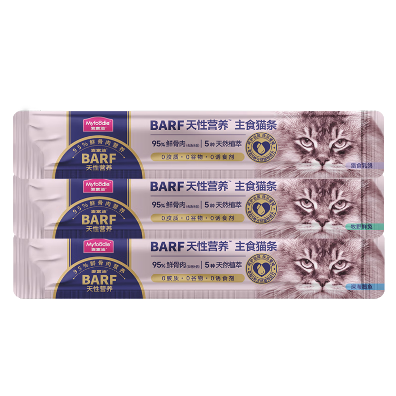 �󸻵� è�� barf�Ը���ʳè�� ������Ӫ�� ��è��è��ʳʪ�� ����װ3֧ 3.9Ԫ