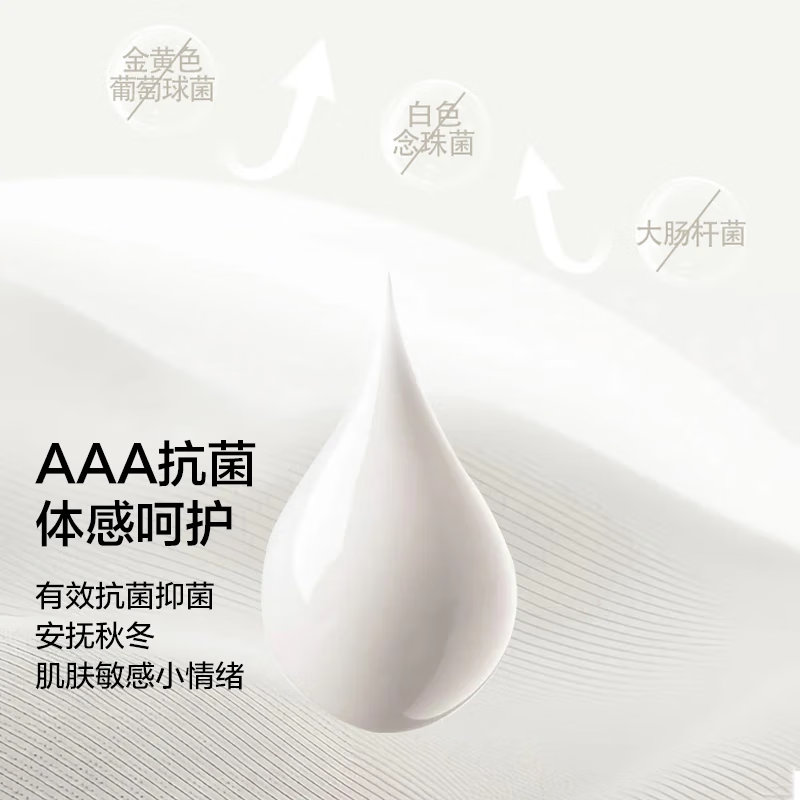 爱慕先生【牛奶系-加倍暖】双层加厚吸湿发热含氨基酸蛋白质男保暖套装 单层-蓝莓牛奶套装 2XL 180