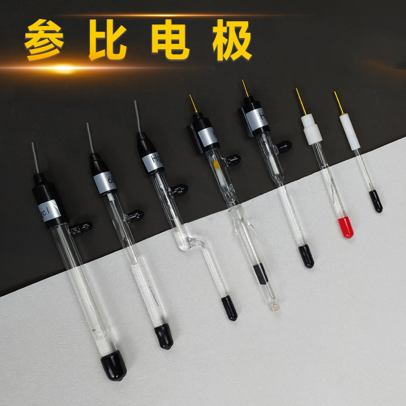 定制电化学饱和甘汞电极氯化银亚汞鲁金毛细管盐桥 r