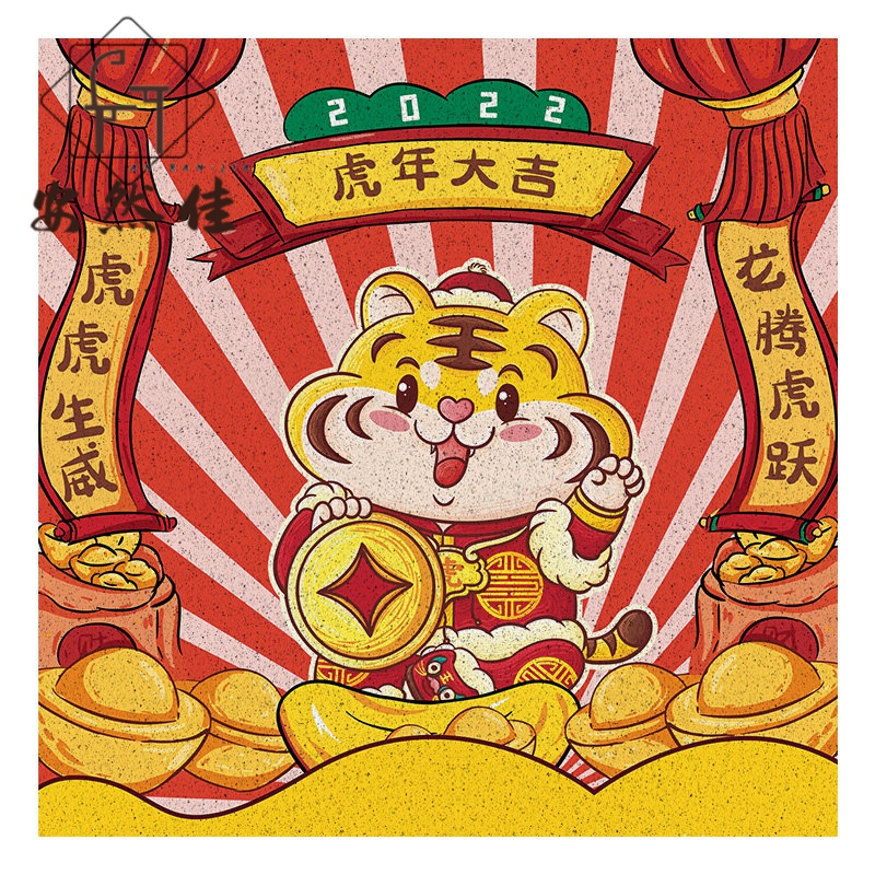 新年地垫入户门门垫大面积防滑丝圈脚垫进门红色家用定制 福虎生财