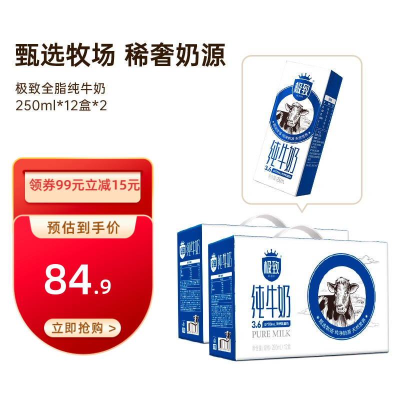 京东实时热销榜 2021-12-07 - 第7张 | 最新购物优惠券 京东实时热销榜 2021-12-07 - 第7张 | 最新购物优惠券