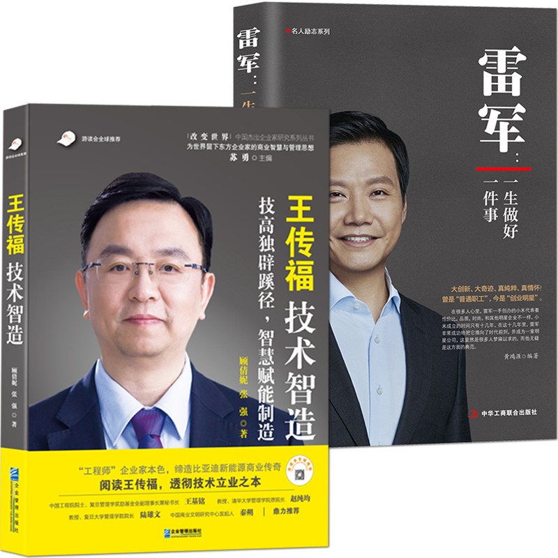 怎么查京东财经人物历史价格查询|财经人物价格历史
