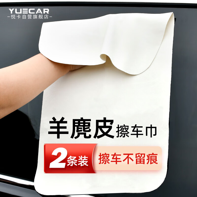 洗车毛巾价格走势曲线|洗车毛巾价格比较