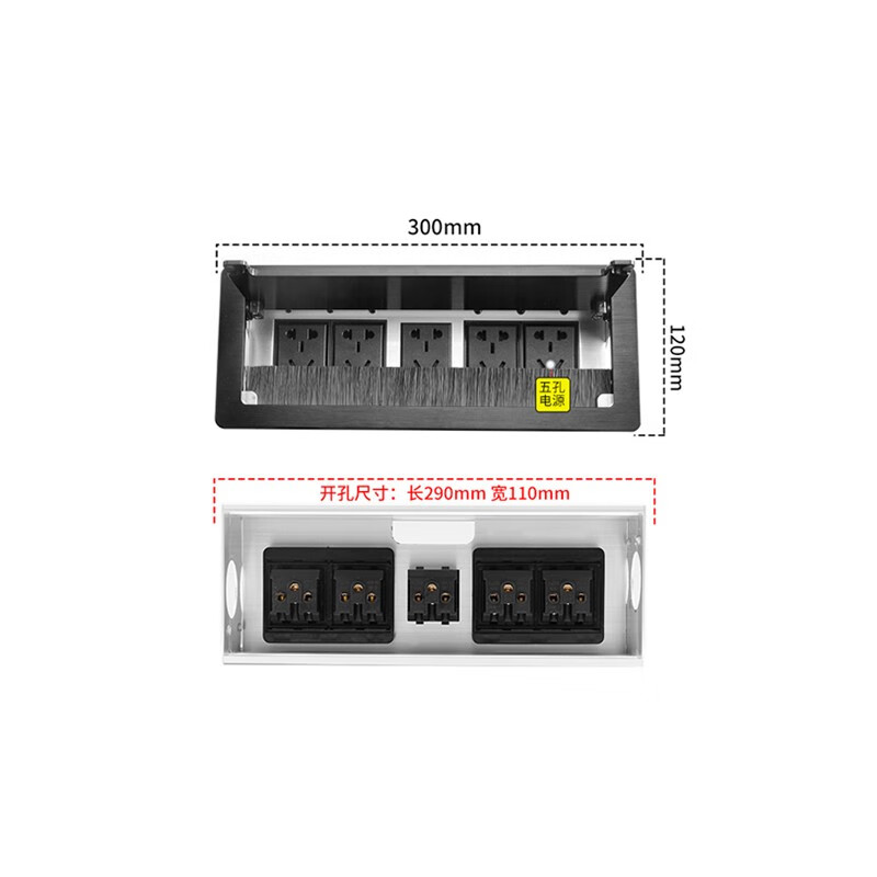 贝桥（BiQiO）L0529多媒体桌面插座 办公室插座 线盒 带毛刷长款铝合金拉丝面板 L0529B-1黑色