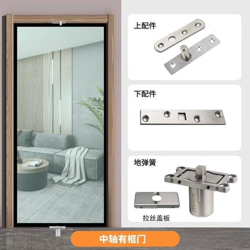 喜普 360度地弹簧 定位极窄门配件中轴木门旋转天地气轴玻璃地弹璜