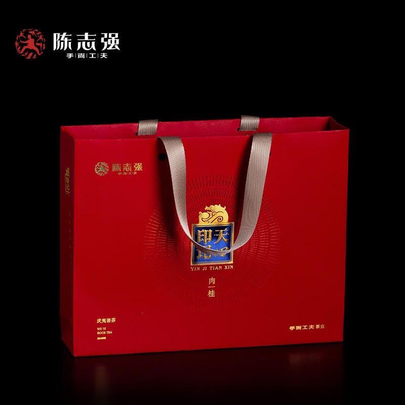 武夷手尚工夫手尚工夫印记天心水仙茶武夷岩茶天仙岩水仙浓香型54克6