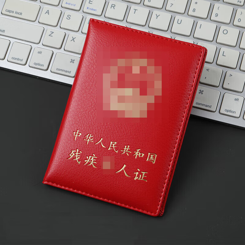 (新版)真皮红色残军套-1个