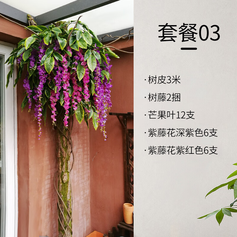 卫亮包下水管道装饰遮挡美化仿真假树皮管道装饰包柱子消防下水管遮挡