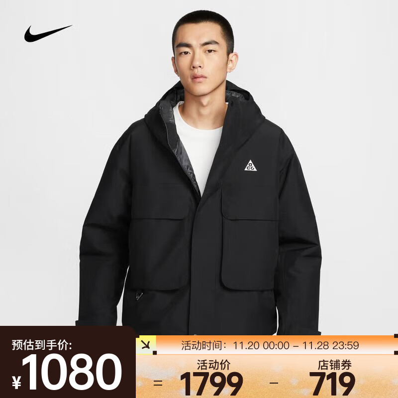 耐克（NIKE）ACG PRIMALOFT 