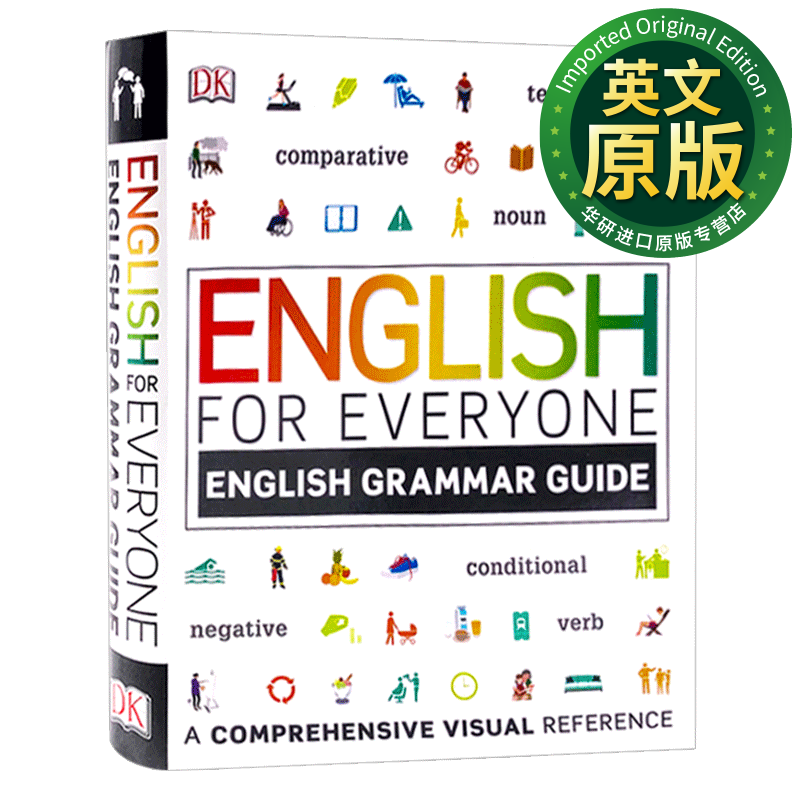 DK人人学英语语法指南 英文原版 English for Everyone English Grammar Guide 软精装