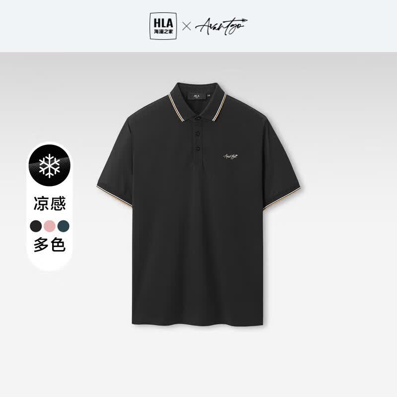 HLA海澜之家POLO衫轻商务字母刺绣撞色翻领珠地凉感短袖男使用感如何?