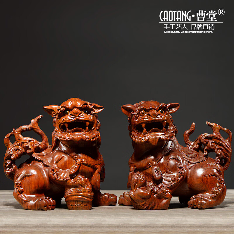 曹堂花梨木雕狮子摆件实木雕刻舞狮办公室桌面家居客厅装饰红木工艺品