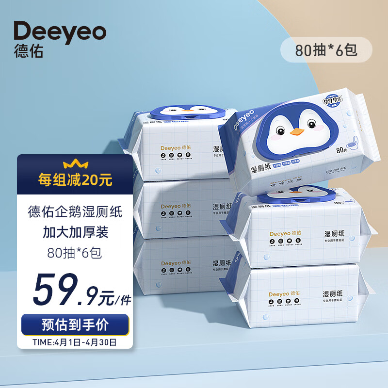 京东超市 2023-04-17 - 第18张  | 最新购物优惠券