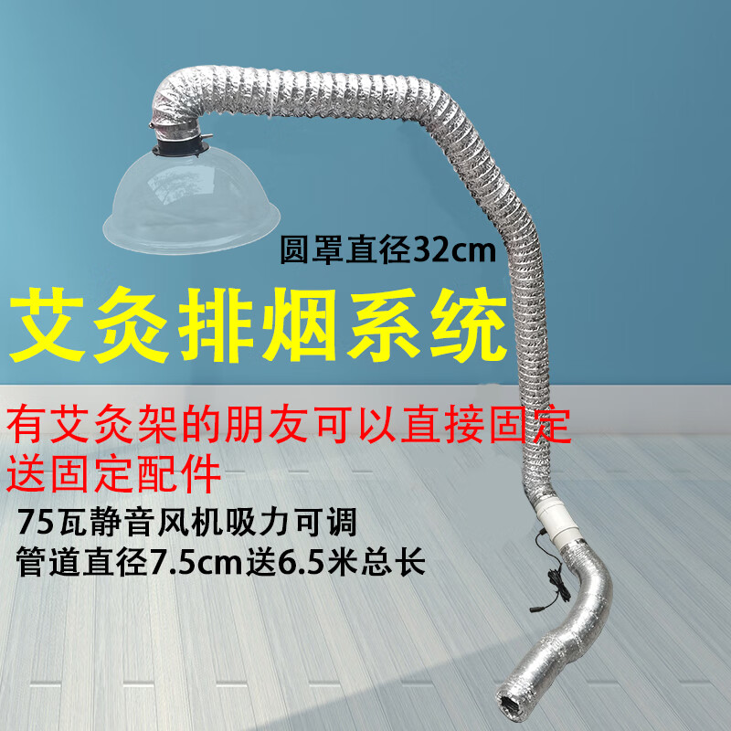郦狼 烧烤烟雾净化器艾灸排烟机移动式家用吸烟机抽烟神器养生馆排烟