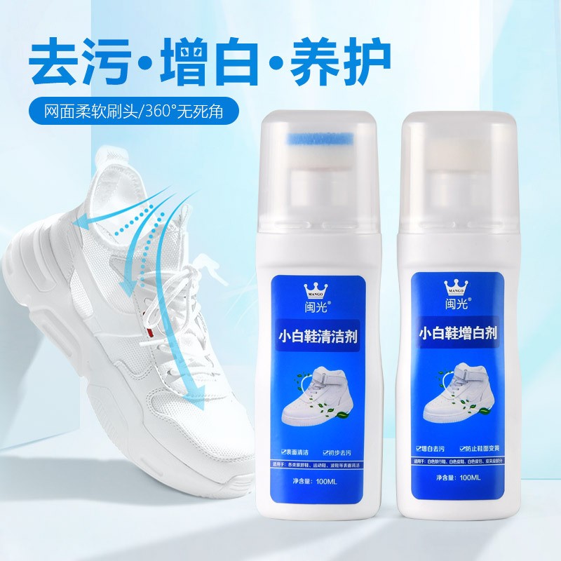 ���⣨MINGUANG��С��Ь��ϴ���˶�Ь����ϴЬ������Ь��ϴȥ������ȥ��ר�� ������1ƿ�� 3.1Ԫ