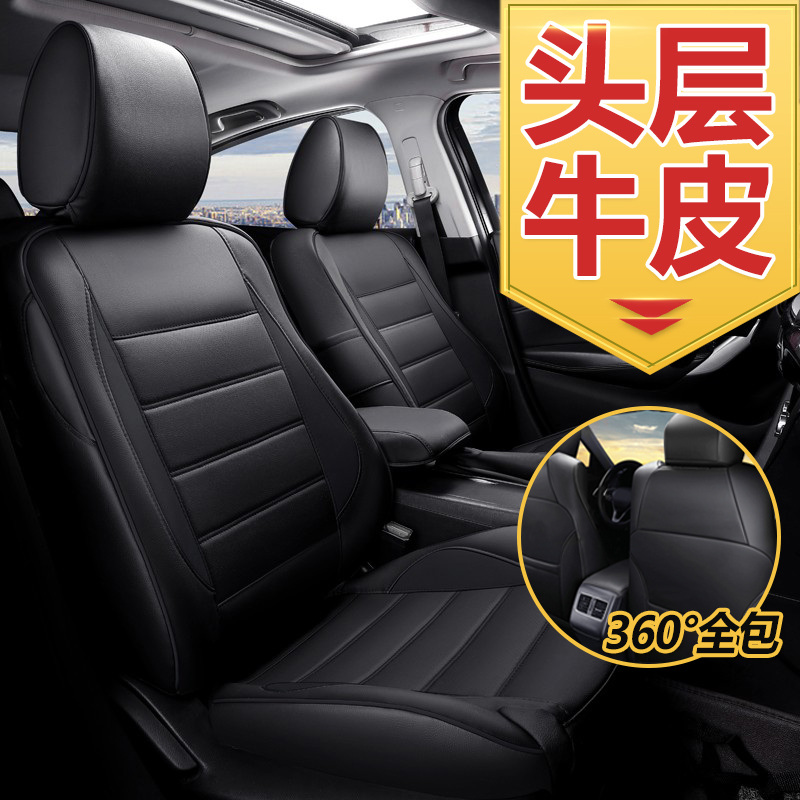 众卡（ZonCar）牌座位保护套，豪华感与实用性的完美结合！|京东怎么查座套历史价格