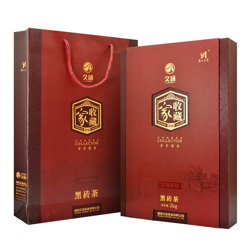 久揚湖南安化黑茶 收藏家黑磚花磚茶禮盒 收藏家 黑磚茶 禮盒2kg