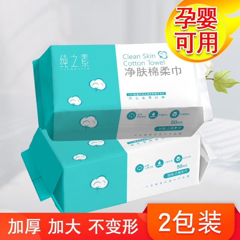 纯之素