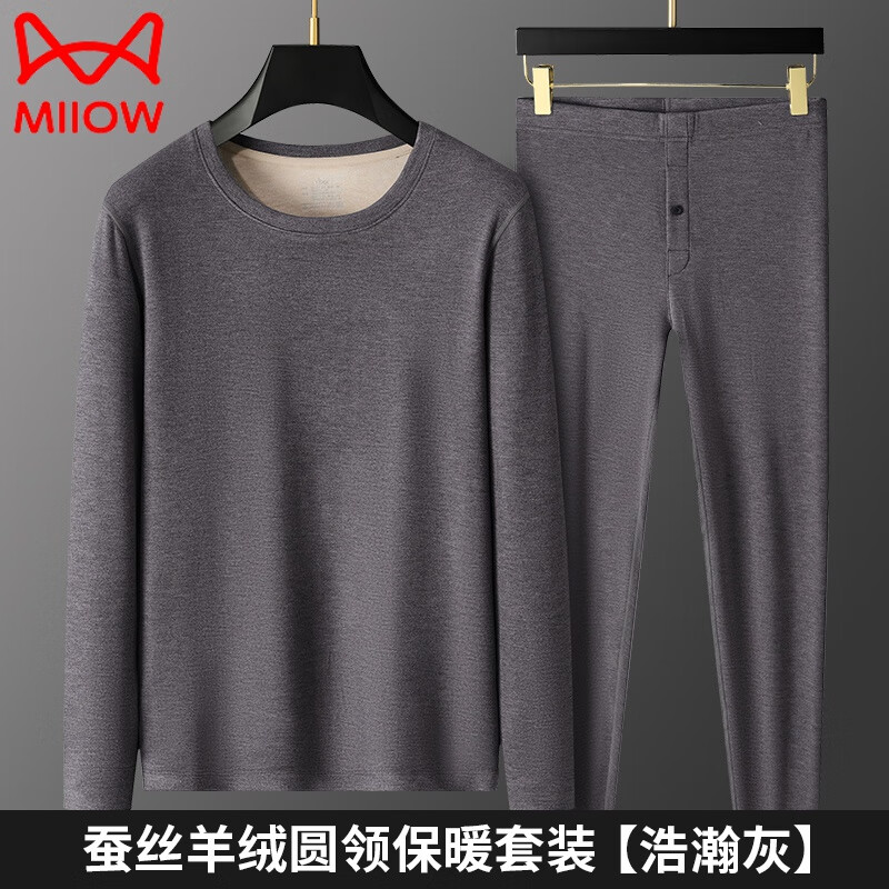 猫人(MiiOW)山羊绒男士保暖内衣套装加绒加厚冬季蚕丝德绒琐温秋衣秋裤套装男 浩瀚灰 L 是 x  100-135斤