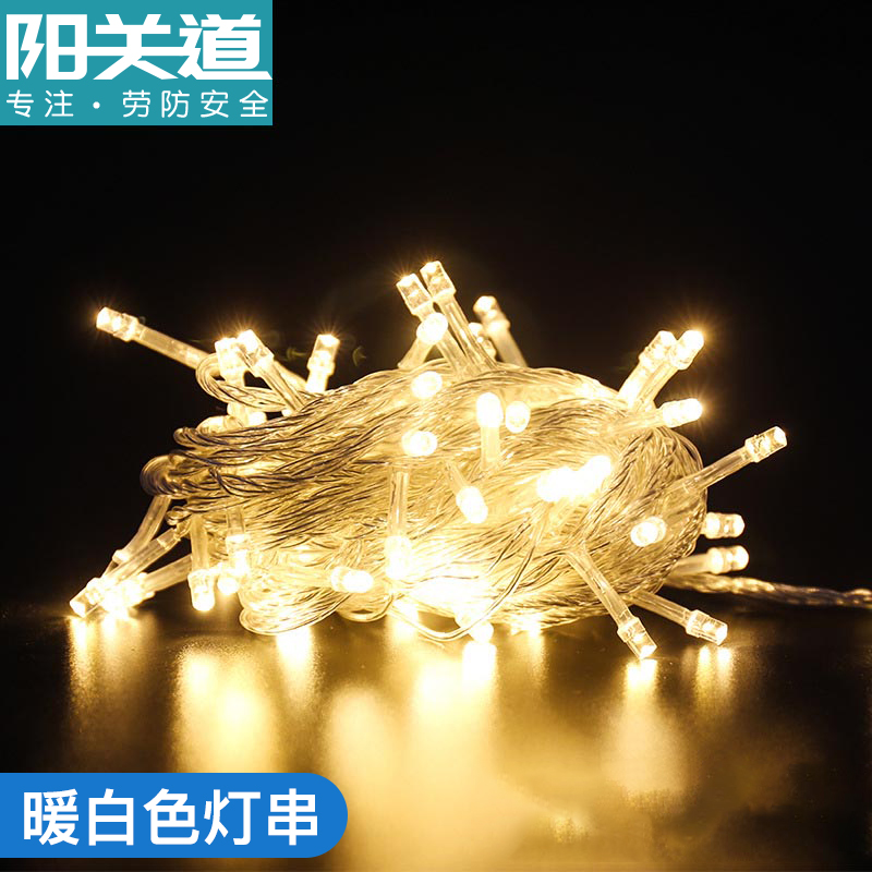 阳关道彩灯串 装饰彩灯生日布置led应急串灯灯照片夹串灯礼盒彩灯树