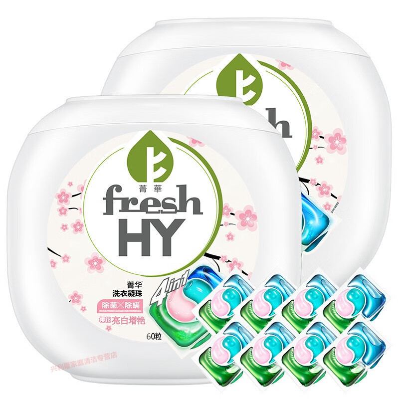 【四合一】樱花2盒(共120粒)