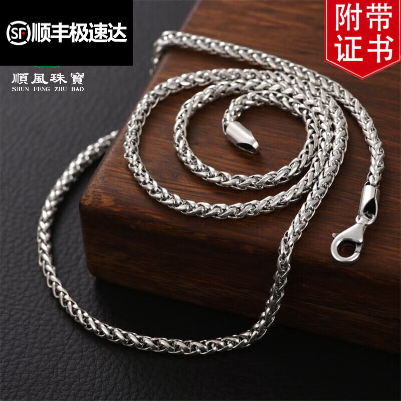 男士潮牌百搭嘻哈锁骨个性麻花银链子粗挂饰男生项链 粗度3m长度50cm