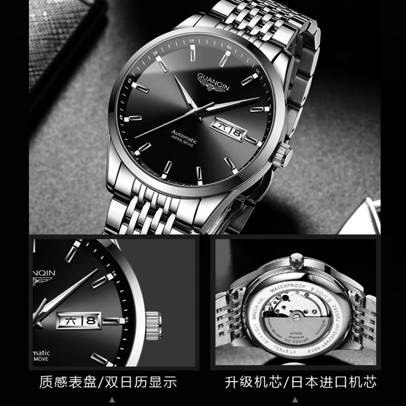 冠琴(GUANQIN)名表十大品牌手表男士商务全自动机械表男表夜光防水双日历男士表 进口西鉄城机芯16215精钢黑面