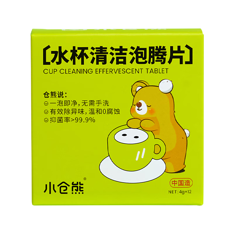 小仓熊空调清洁剂价格走势:清洁空气,轻松呼吸