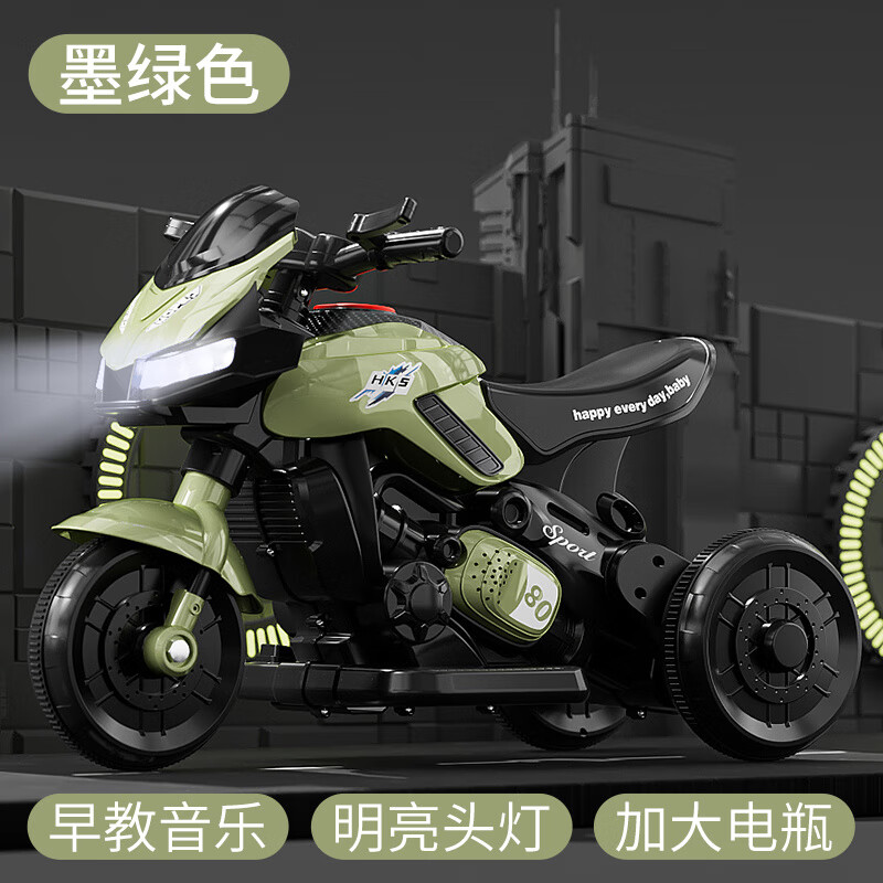 杰雅蒂儿童电动摩托车男孩充电三轮车女宝宝可坐人小孩玩具车遥控电瓶车 墨绿色-加大电瓶+早教音乐