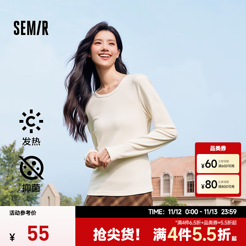 森马（Semir）长袖T恤女吸湿发热抗菌紧身内搭2024冬季圆领抓绒套头衫 奶白10534 160/84A/M