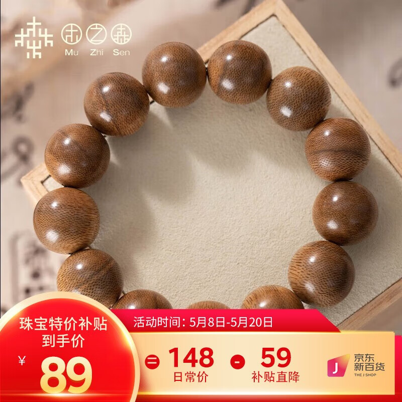 京东沉香木历史价格查询在哪|沉香木价格走势图